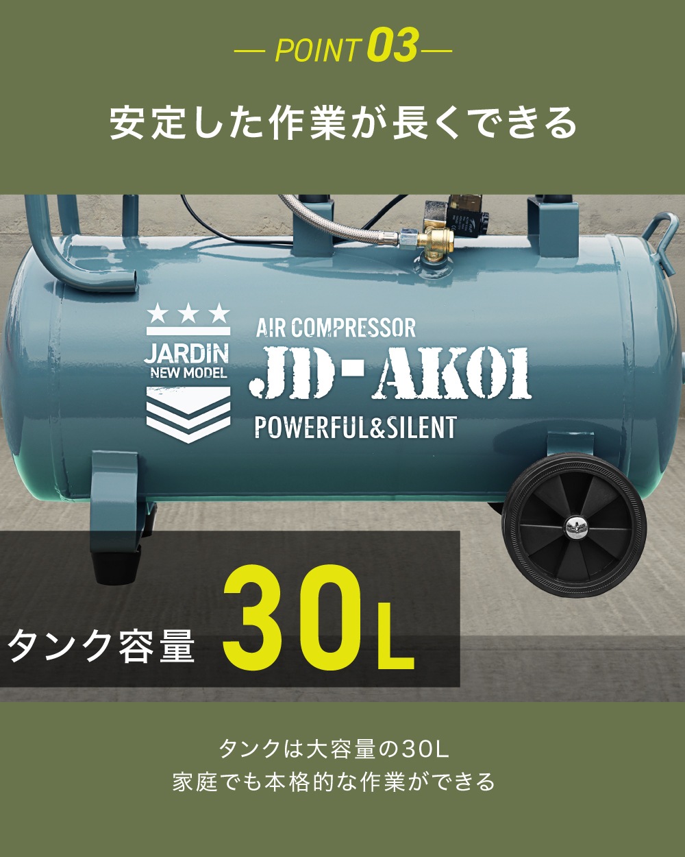 改良モデル】 エアーコンプレッサー 小型 車 30L 静音 ハイパワー 高速