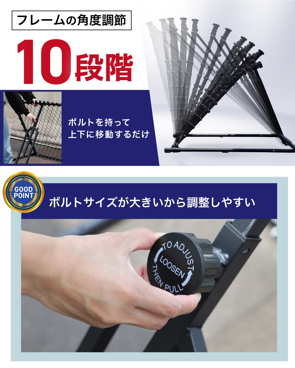 ゴロ球対応・張り調節】2026年モデル リバウンドネット 106×95cm