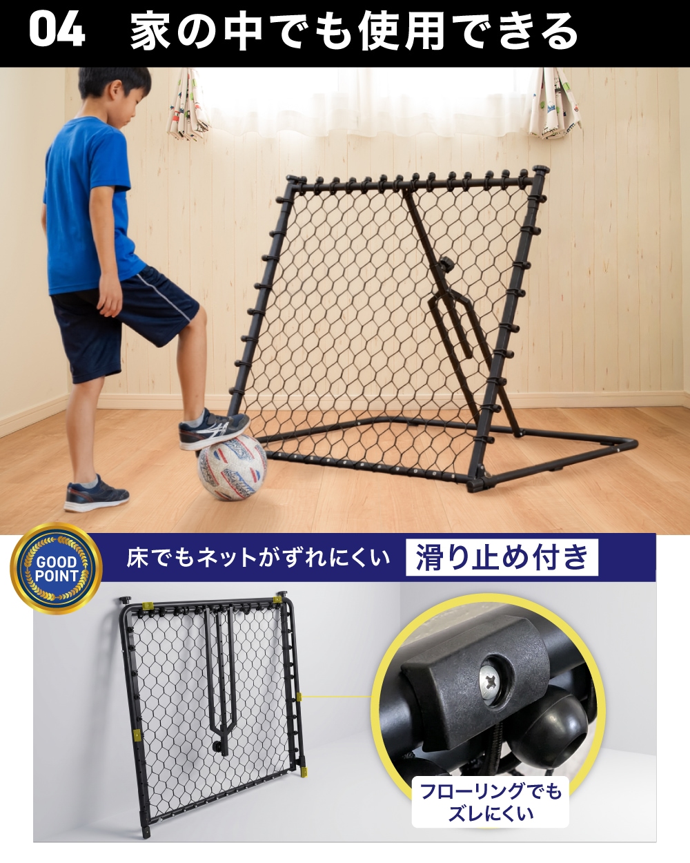 ゴロ球対応・張り調節】2026年モデル リバウンドネット 106×95cm ゴロ球対応・張り調節】2026年モデル リバウンドネット 106×95cm