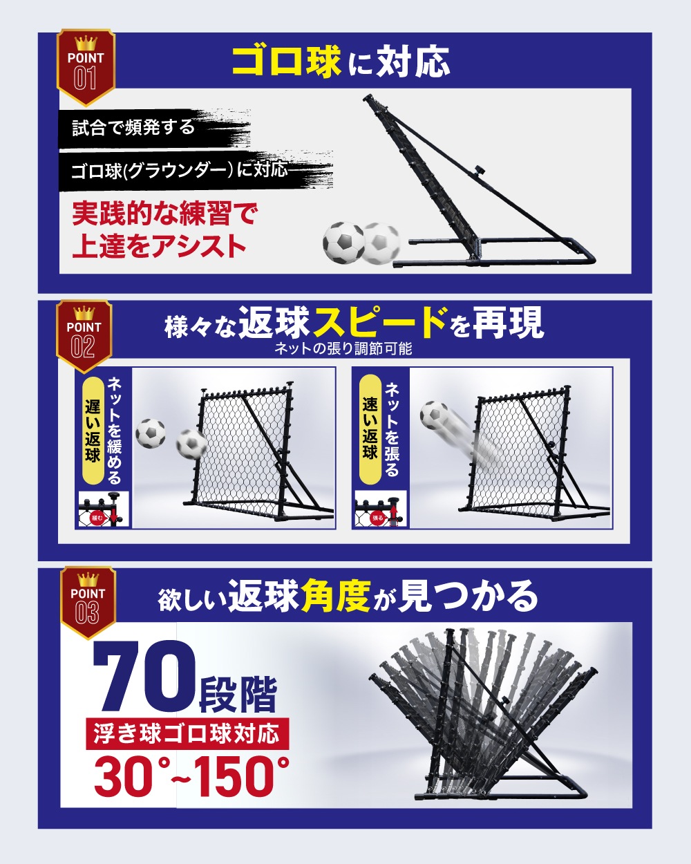 ゴロ球対応・張り調節】2026年モデル リバウンドネット 106×95cm ゴロ球対応・張り調節】2026年モデル リバウンドネット 106×95cm