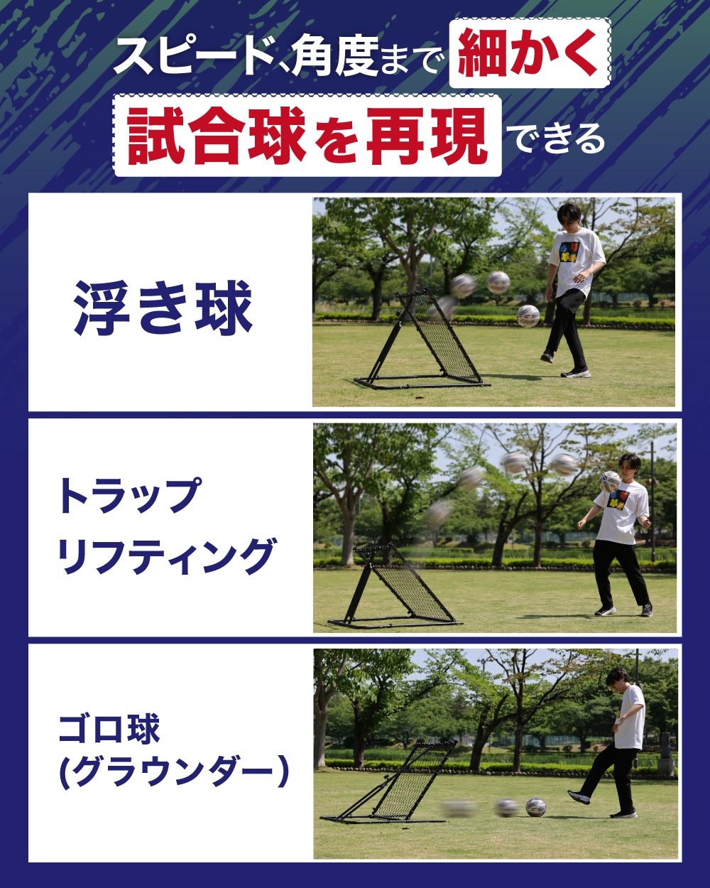 ゴロ球対応・張り調節】2026年モデル リバウンドネット 106×95cm