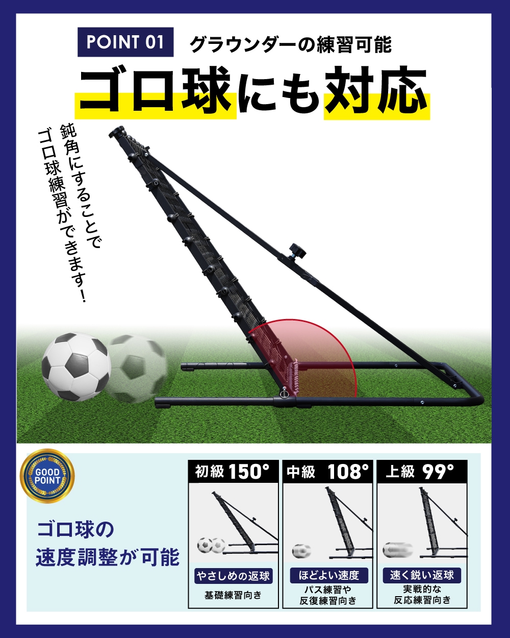 ゴロ球対応・張り調節】2026年モデル リバウンドネット 106×95cm
