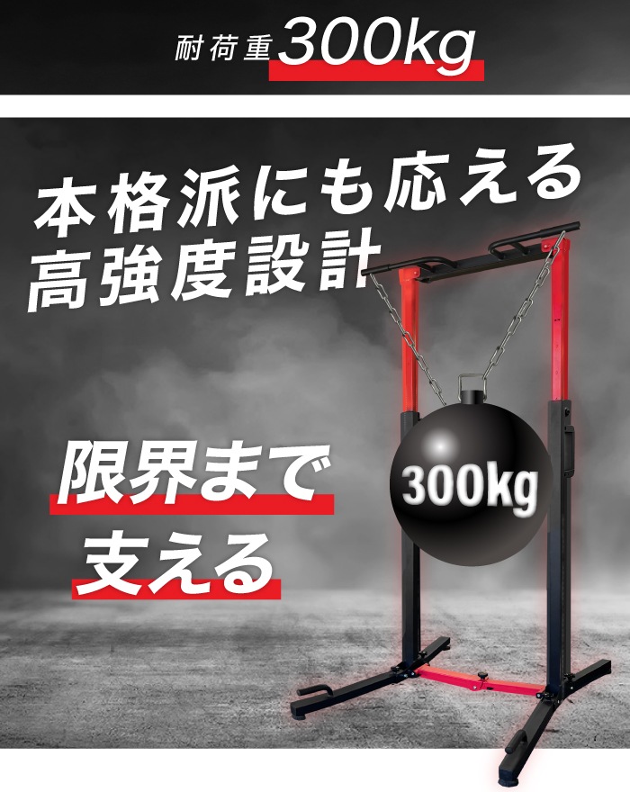 折りたたみ ぶら下がり健康器 【高さ223cm】折り畳み おりたたみ