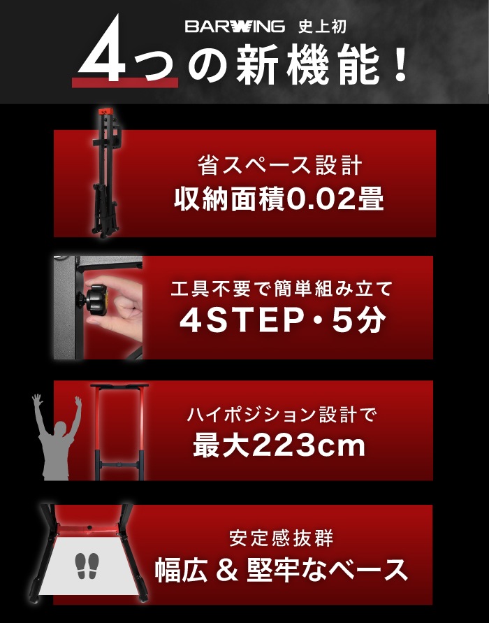 折りたたみ ぶら下がり健康器 【高さ223cm】折り畳み おりたたみ