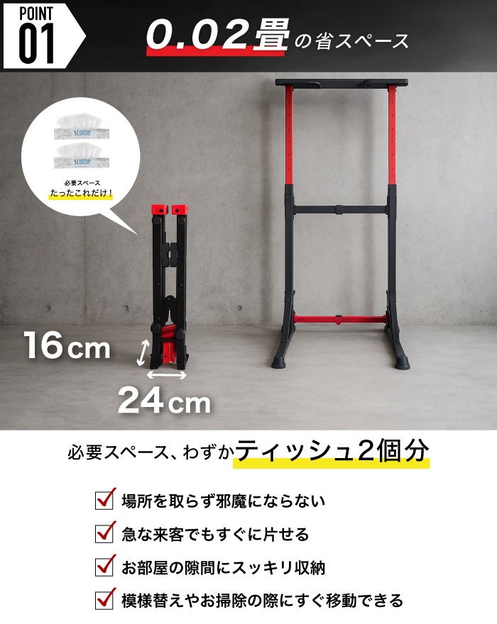 ぶら下がり健康器具 折りたたみ ぶら下がり健康器 【高さ223cm】折り畳み おりたたみ