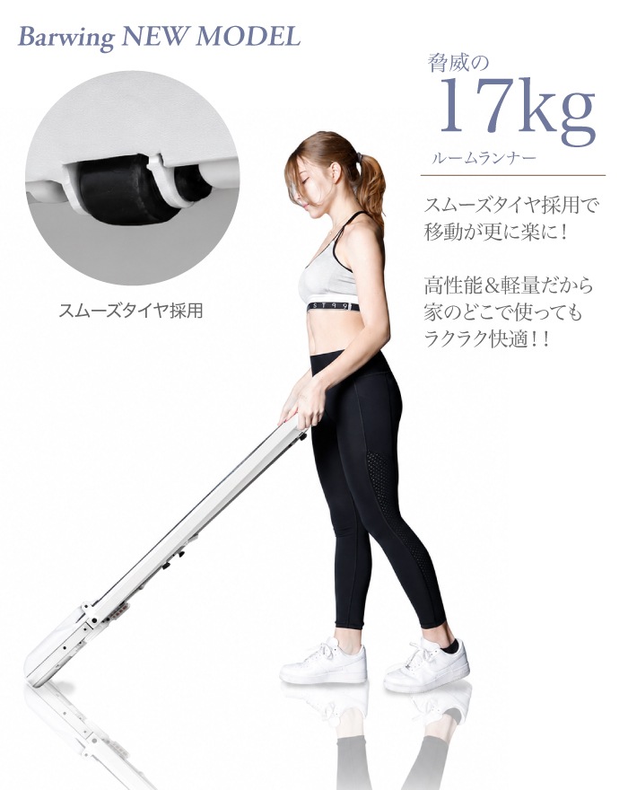 ルームランナー MAX10km/h ランニングマシン ウォーキングマシン