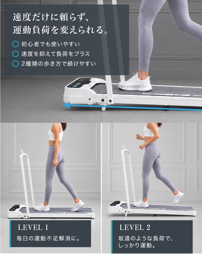 ルームランナー MAX10km/h ランニングマシン ウォーキングマシン