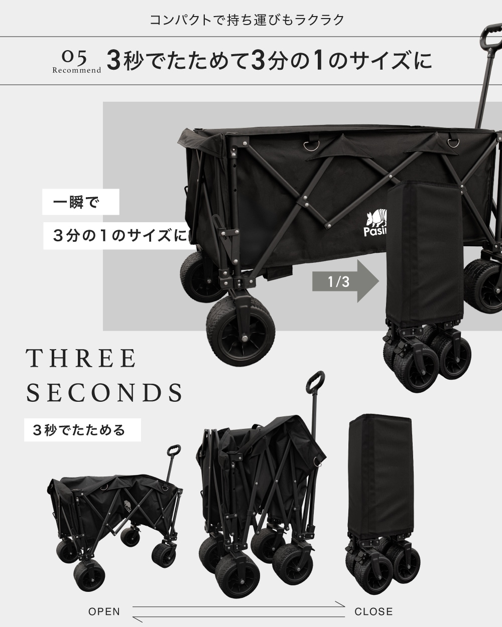 アウトドアワゴン キャリーワゴン 耐荷重180kg 大容量 211L キャリー