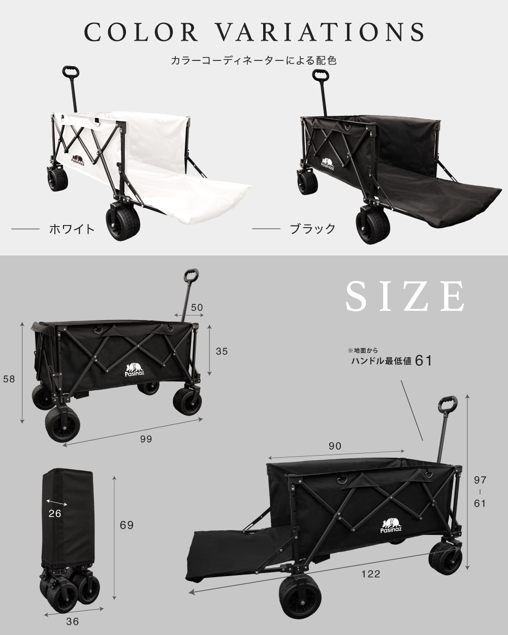 アウトドアワゴン キャリーワゴン 耐荷重180kg 大容量 211L キャリー アウトドアワゴン キャリーワゴン 耐荷重180kg 大容量 211L キャリー