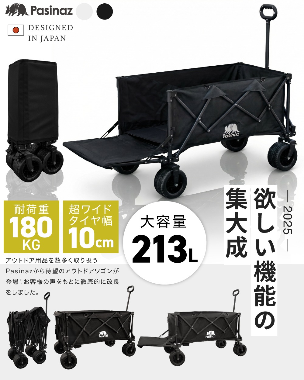 アウトドアワゴン キャリーワゴン 耐荷重180kg 大容量 211L キャリー
