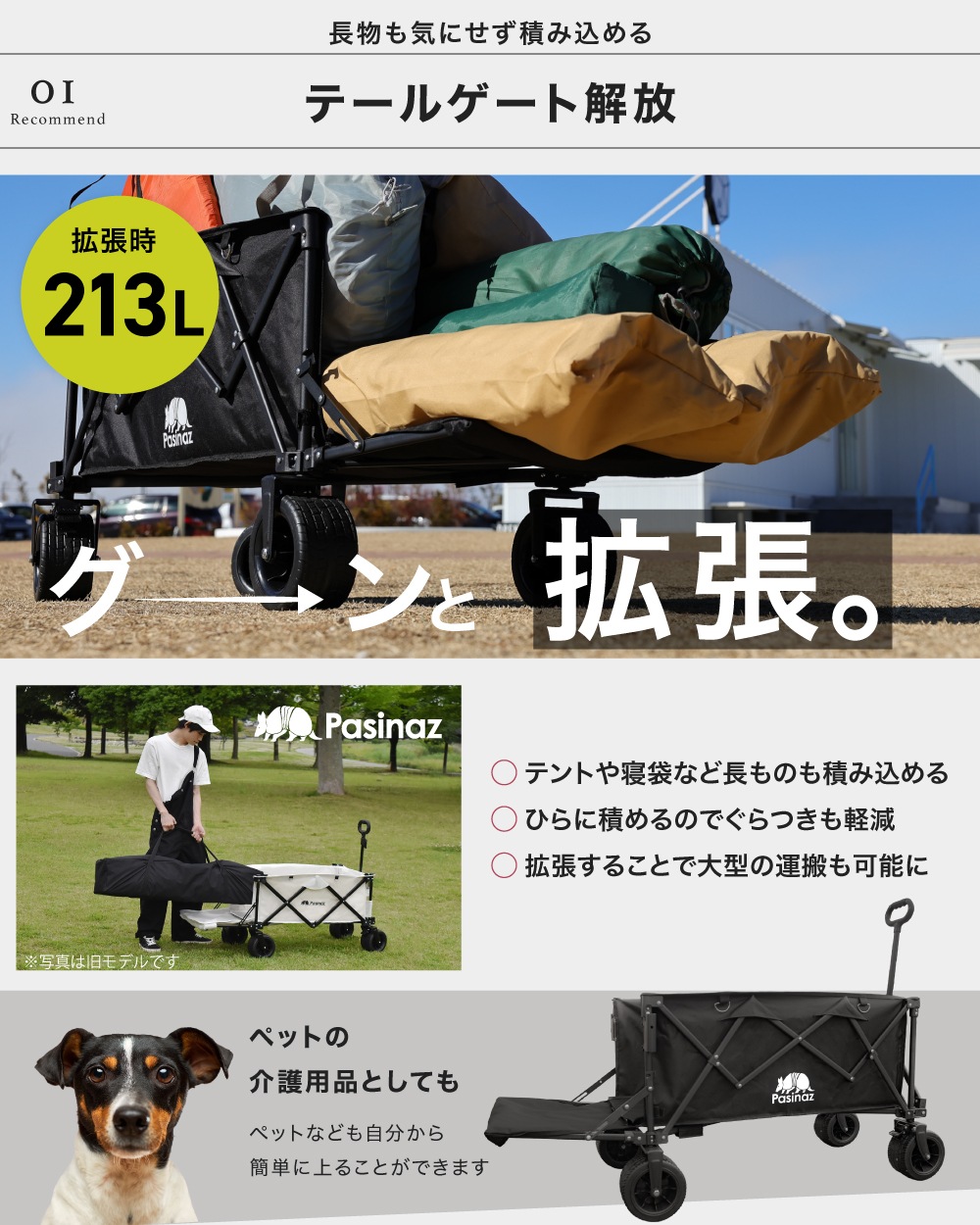 アウトドアワゴン キャリーワゴン 耐荷重180kg 大容量 211L キャリー