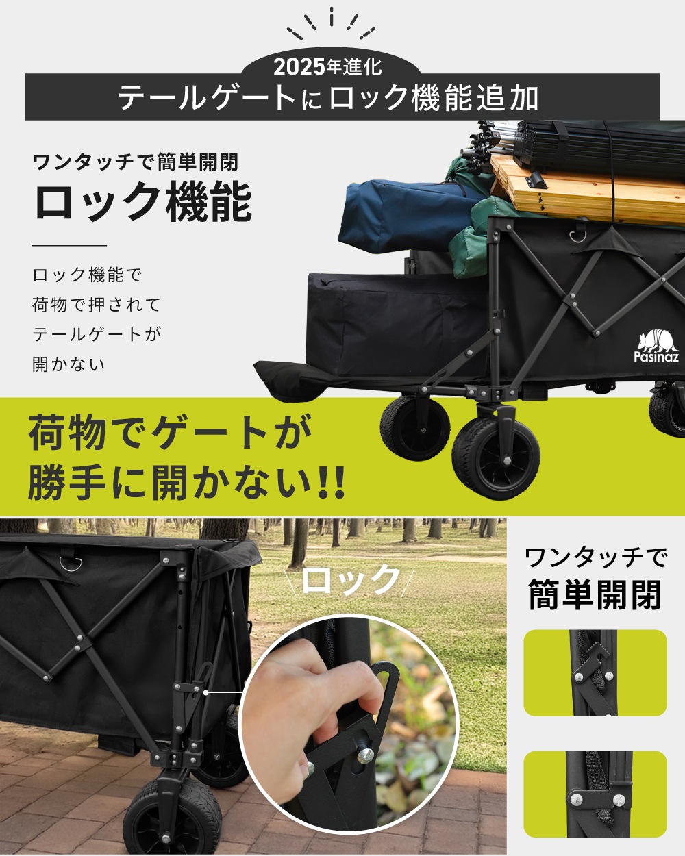 アウトドアワゴン キャリーワゴン 耐荷重180kg 大容量 211L キャリー