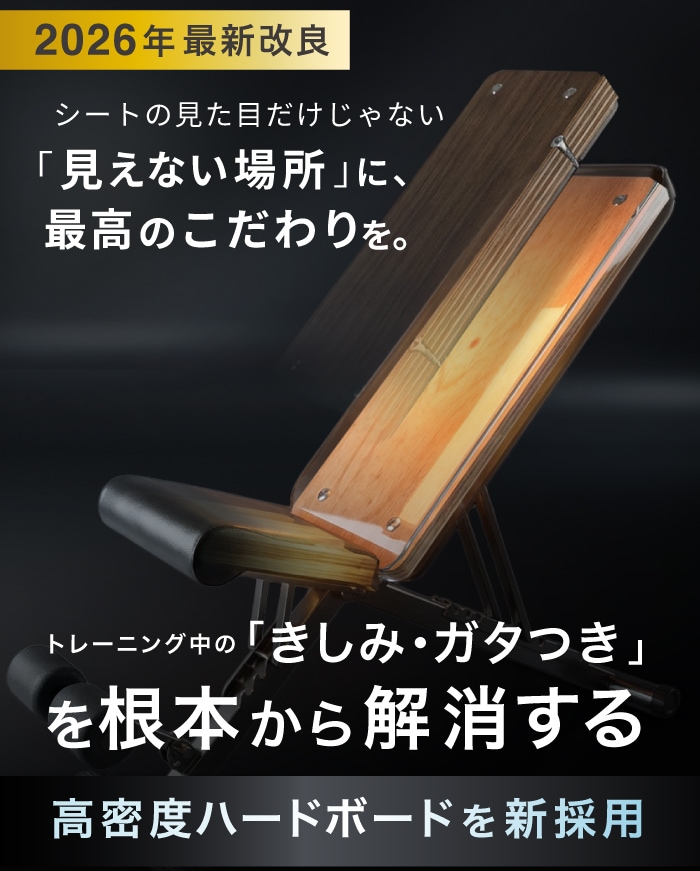 2024年最新モデル トレーニングベンチ 段階調節 耐荷重300kg インク
