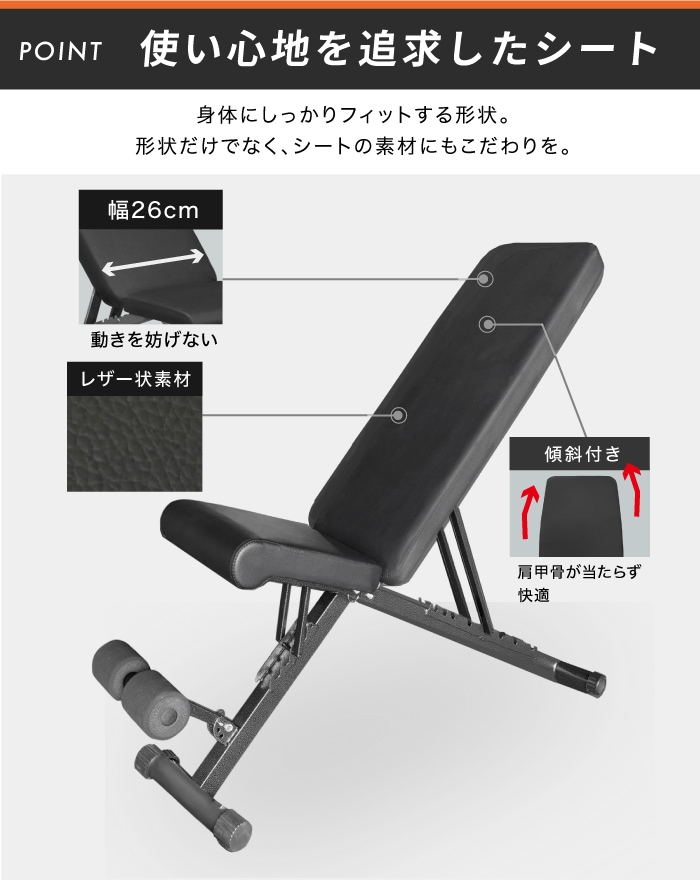 2024年最新モデル トレーニングベンチ 段階調節 耐荷重300kg インク