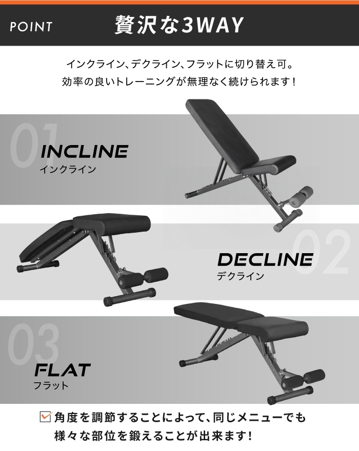 2024年最新モデル トレーニングベンチ 段階調節 耐荷重300kg インク