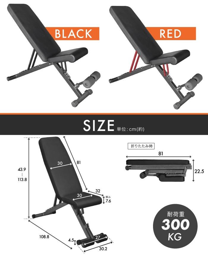 2024年最新モデル トレーニングベンチ 段階調節 耐荷重300kg インク