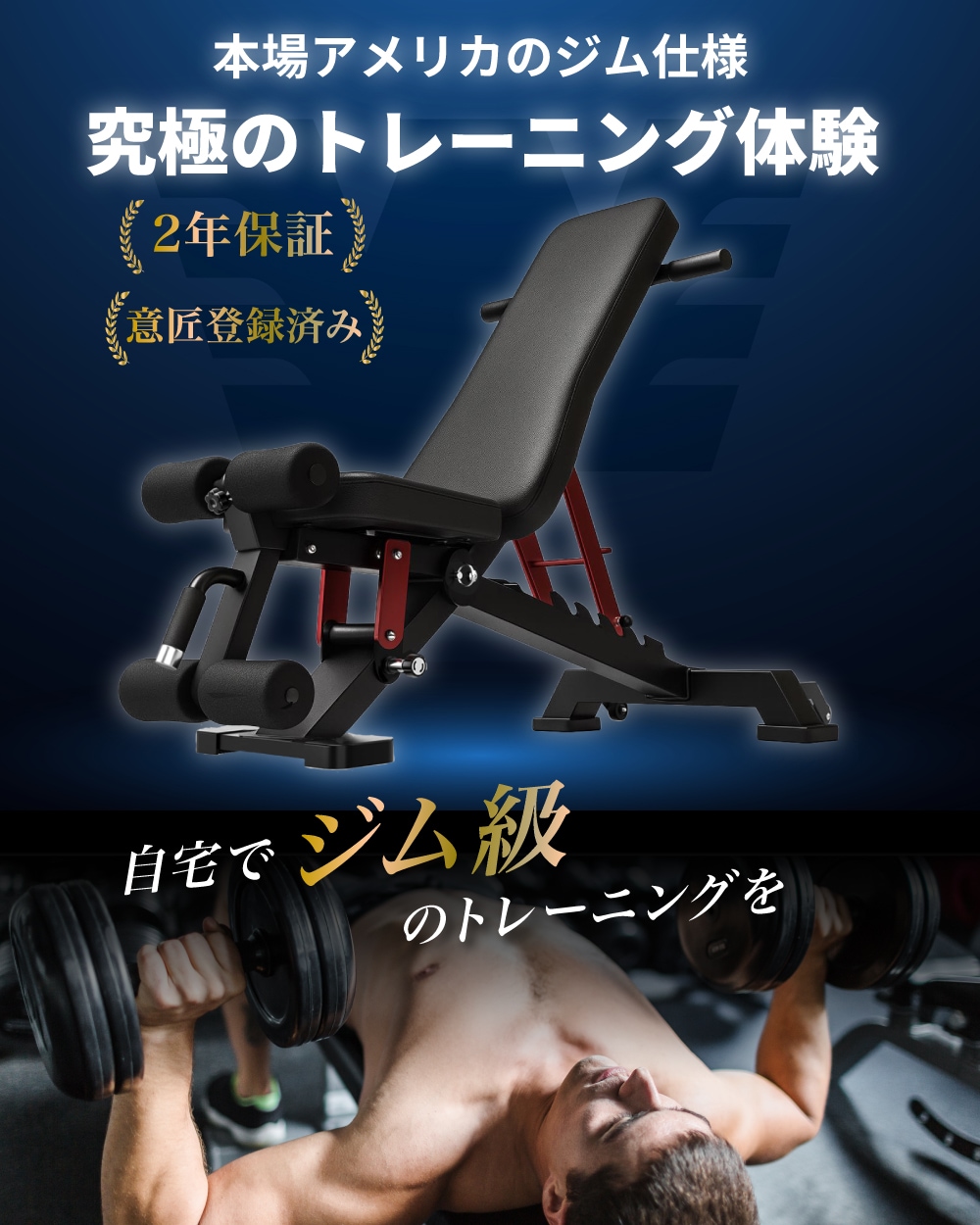 BARWING(バーウィング) 3WAY トレーニングベンチ プロモデル インク