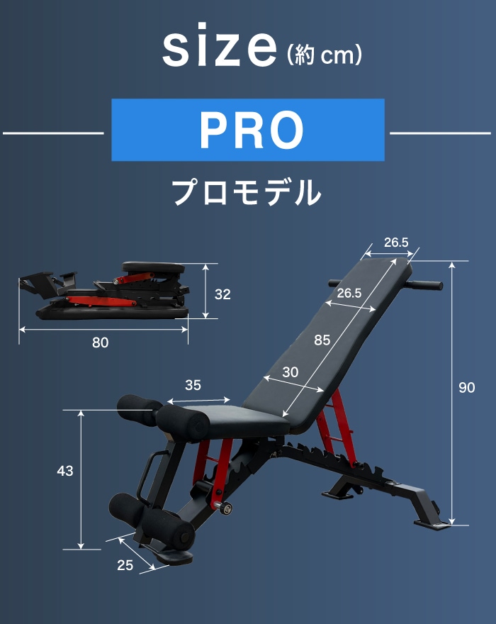 3WYトレーニングベンチ　BARWING BARWING(バーウィング) 3WAY トレーニングベンチ プロモデル