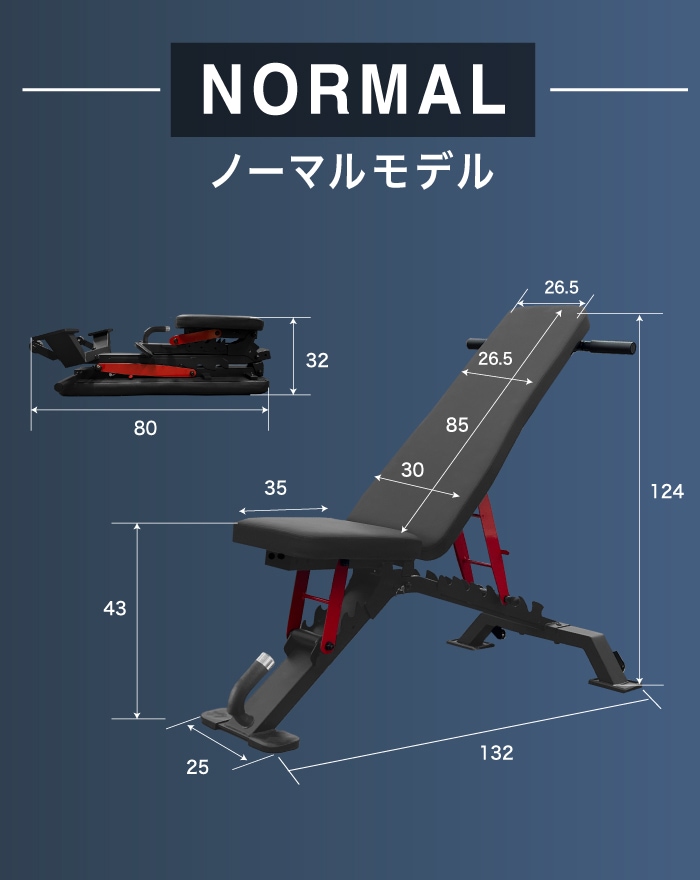 BARWING(バーウィング) 3WAY トレーニングベンチ プロモデル