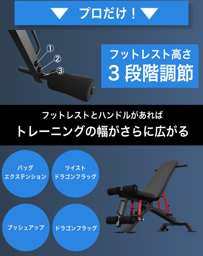 BARWING(バーウィング) 3WAY トレーニングベンチ プロモデル