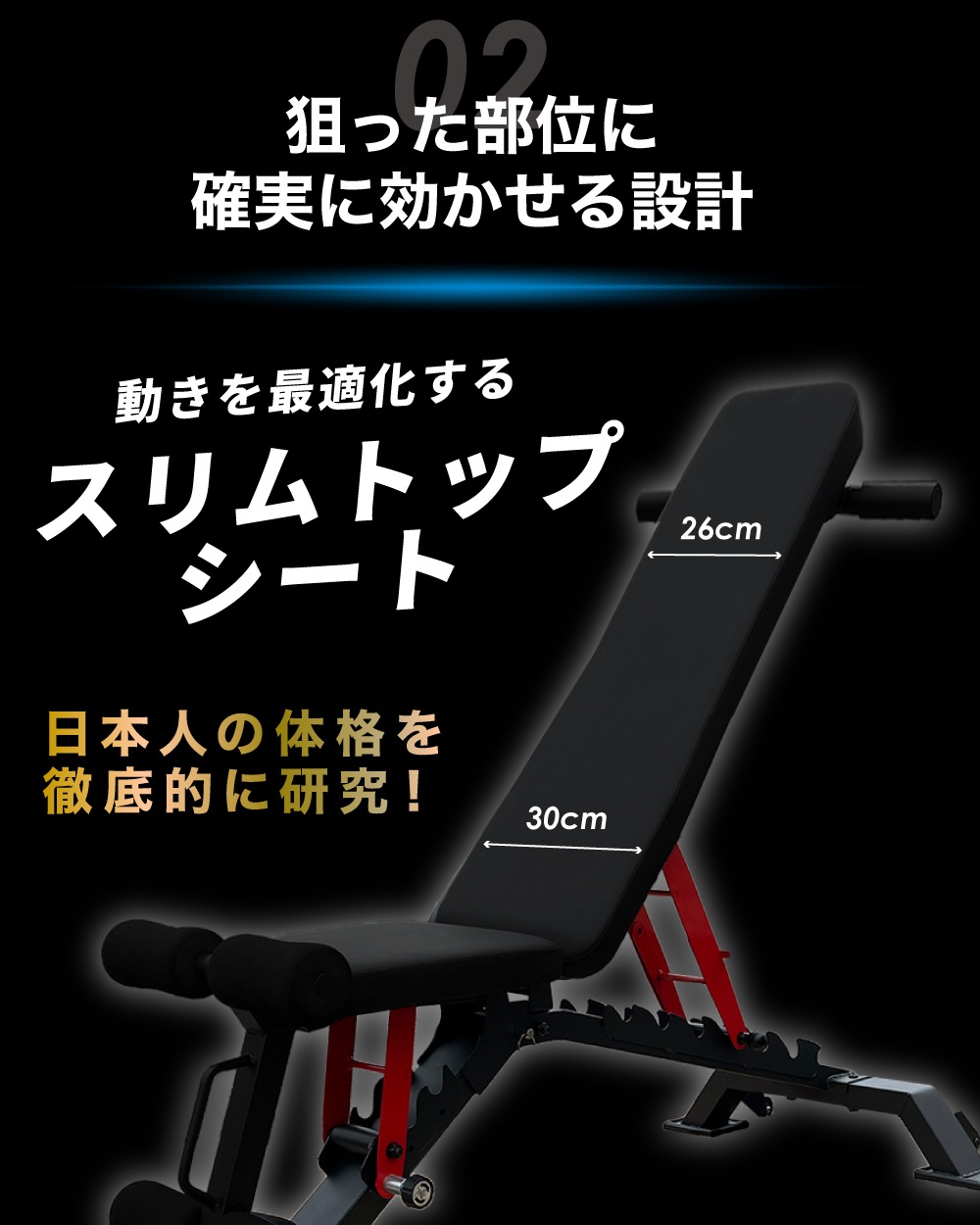 BARWING(バーウィング) 3WAY トレーニングベンチ プロモデル インク