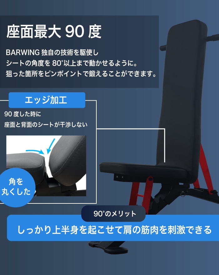 トレーニングベンチ 黒　BARWING 耐荷重300kg トレーニングベンチ 3WAY モデル,トレーニングベンチ・ダンベル