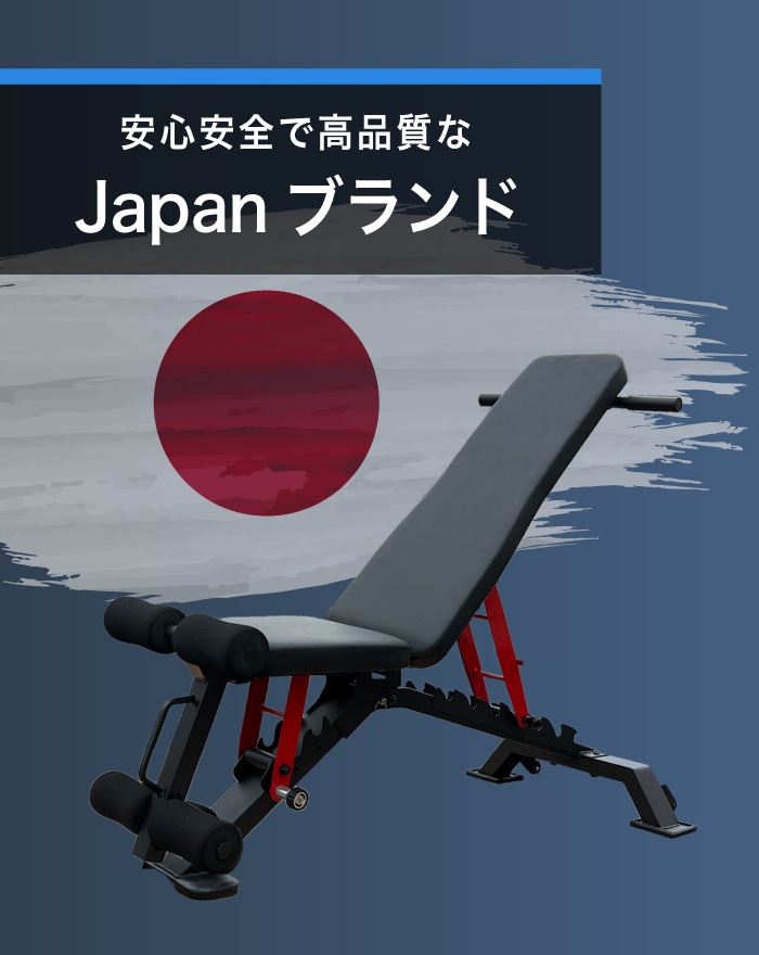 BARWING(バーウィング) 3WAY トレーニングベンチ プロモデル
