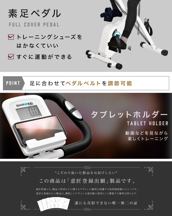 フィットネスバイク 静音 折りたたみ 組み立て簡単,フィットネスバイク