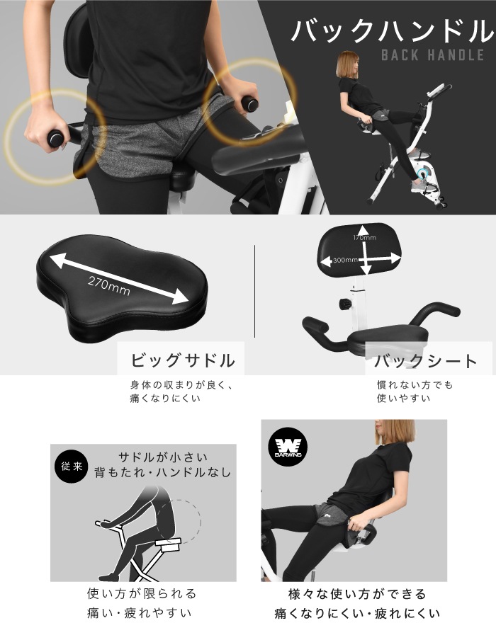 フィットネスバイク 静音 折りたたみ 組み立て簡単,フィットネスバイク