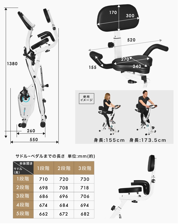 BARWING フィットネスバイク 背もたれ・ハンドル・心拍数測定付 動作確認済 【こちらは店舗です。浜村鹿野温泉ICから3分 買取本舗 宮本リサイクル 営業時間9～19時 定休日水曜のみ←連絡できませんm(_ _)m】 フィットネスバイク 静音 折りたたみ 組み立て簡単,フィットネスバイク