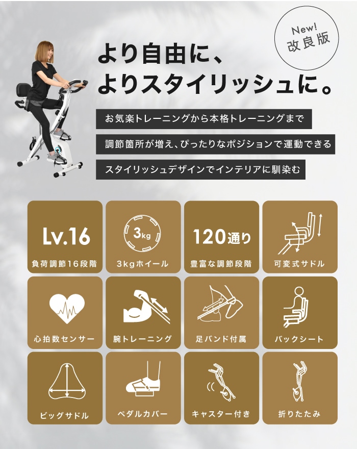 フィットネスバイク 静音 折りたたみ 組み立て簡単,フィットネスバイク