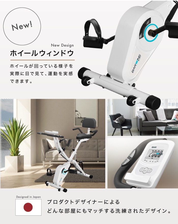 【送料込み！】BARWING 折りたたみ フィットネスバイク 静音 Amazon.co.jp: BARWING フィットネスバイク 折りたたみ スピンバイク