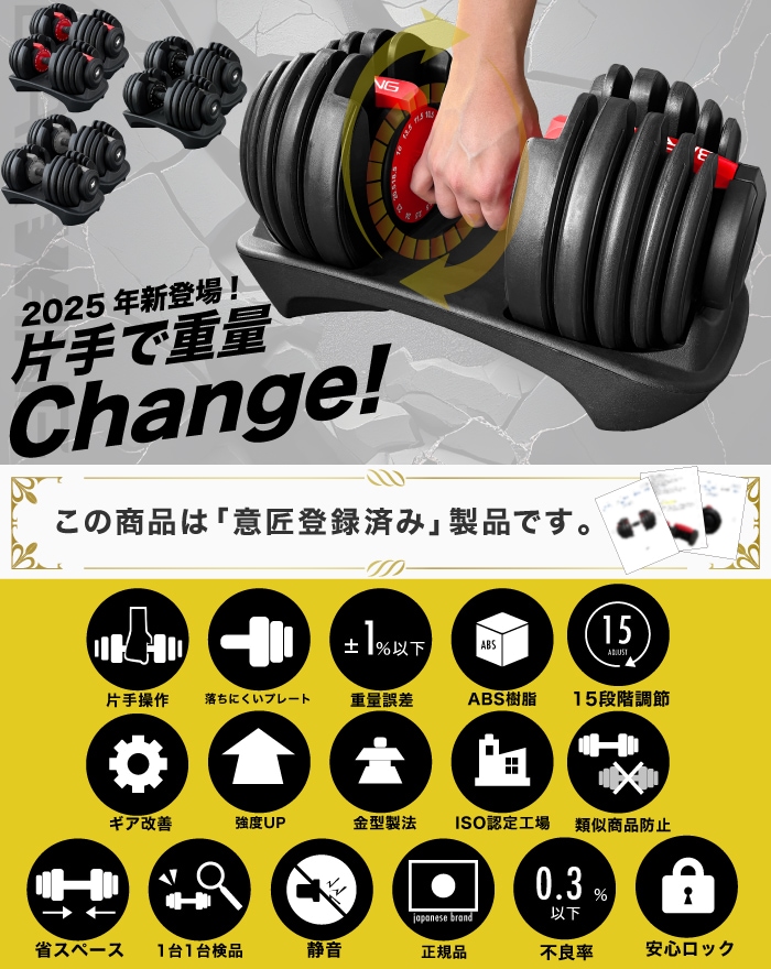 BARWING(バーウィング) NEW モデル 可変式ダンベル 24kg,すべての商品