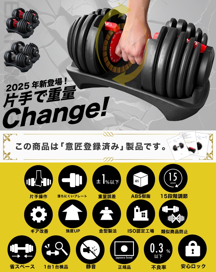 BARWING(バーウィング) NEW モデル 可変式ダンベル 24kg,すべての商品