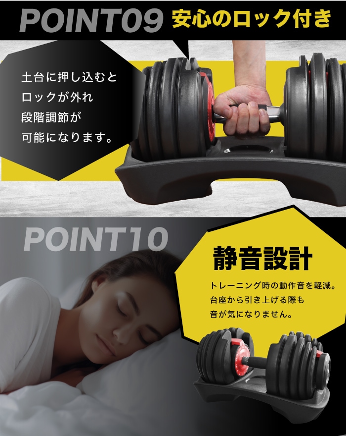 BARWING(バーウィング) NEW モデル 可変式ダンベル 24kg,すべての商品