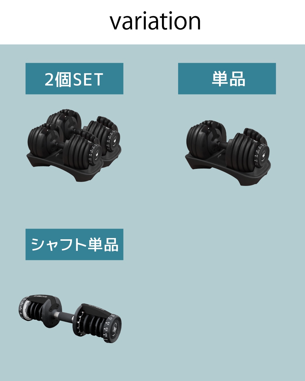 可変式ダンベル 24kg 2個セット 15段階調節 重量調節 アジャスタブル