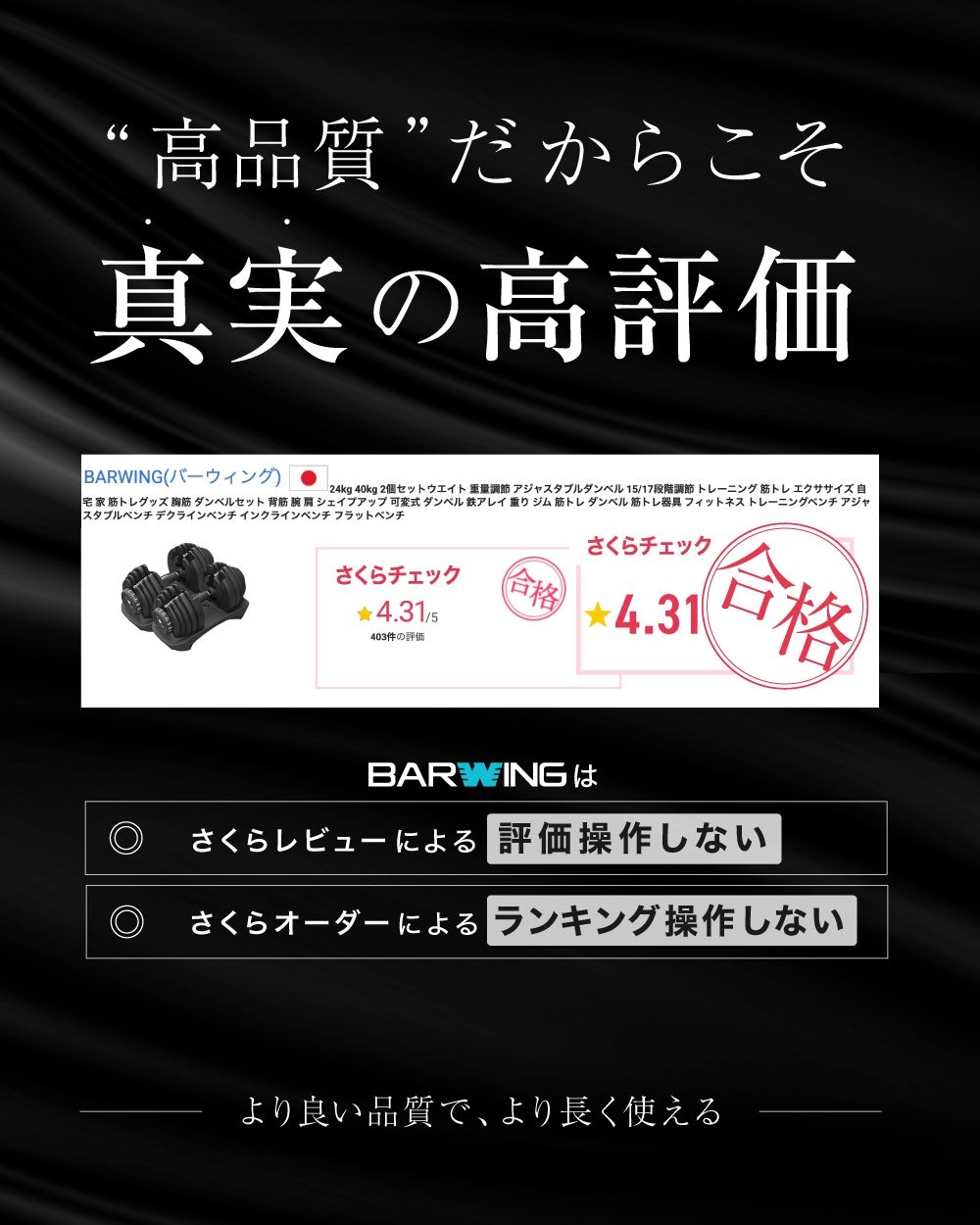 可変式ダンベル 24kg 2個セット 15段階調節 重量調節 アジャスタブル