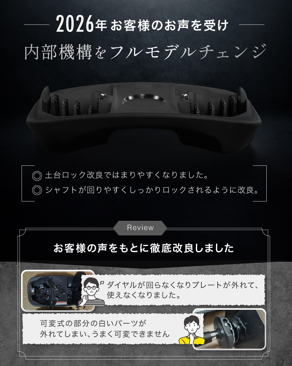 可変式ダンベル 24kg 2個セット 15段階調節 重量調節 アジャスタブル