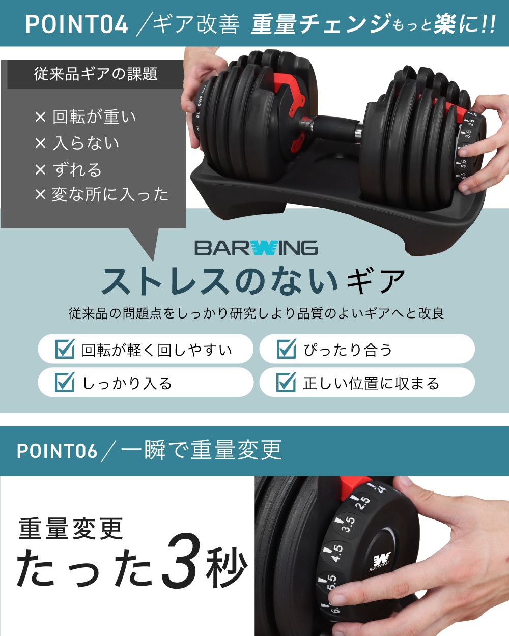 可変式ダンベル 24kg 2個セット 15段階調節 重量調節 アジャスタブル