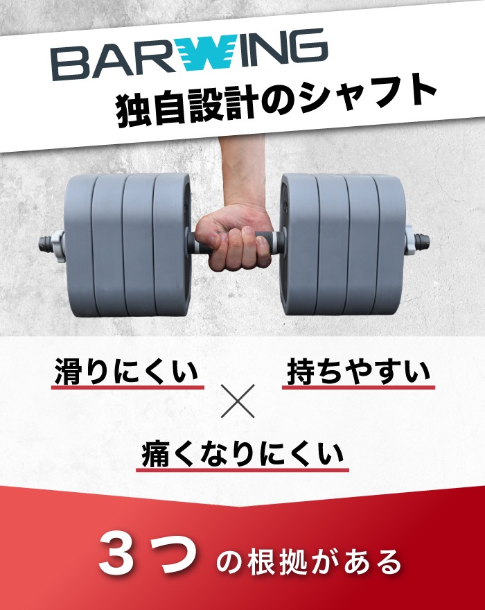 4WAYダンベル ダンベル 可変式ダンベル バーベル ディップス