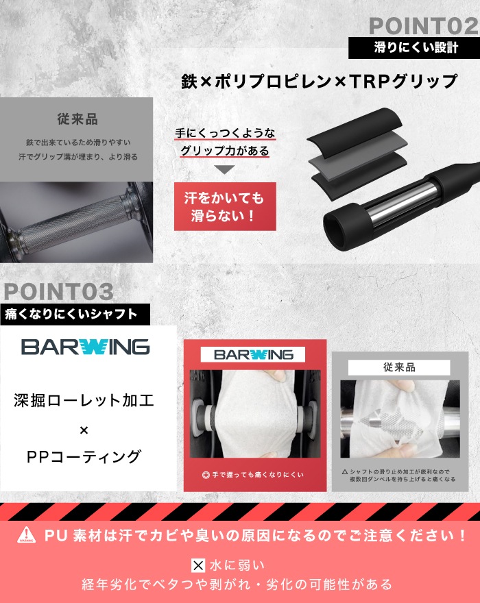 ステンレスダンベル ワンオフ