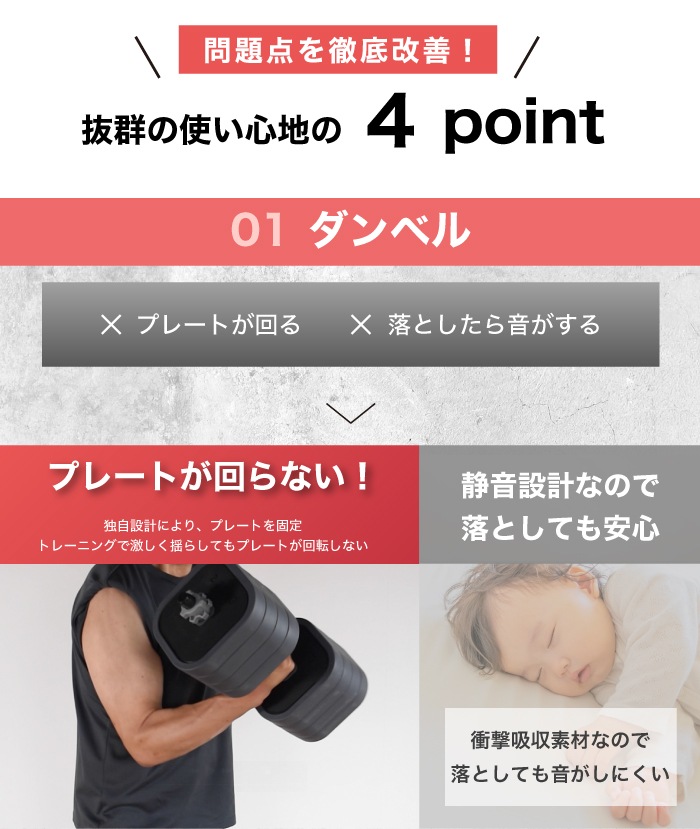 4WAYダンベル ダンベル 可変式ダンベル バーベル ディップススタンド