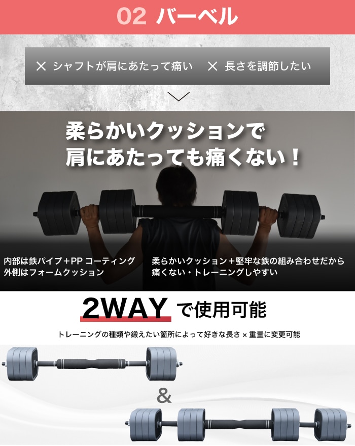 4WAYダンベル ダンベル 可変式ダンベル バーベル ディップス