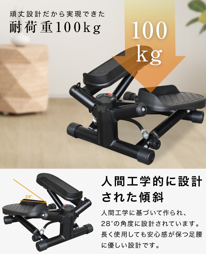 老害物排出 脂肪燃焼 エクスサイズ ダイエット　振動ステッパー　X字型 老害物排出 脂肪燃焼 エクスサイズ ダイエット 振動ステッパー X字型