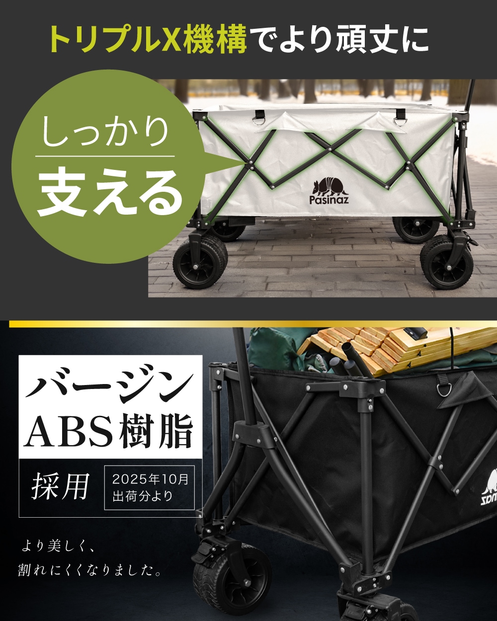 アウトドアワゴン キャリーワゴン 耐荷重180kg 大容量 211L キャリー