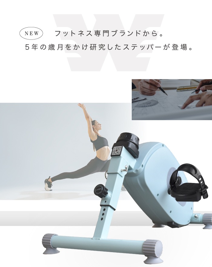 2025年進化モデル 未来型 マグネット ミニバイク 高さ調節 負荷調節