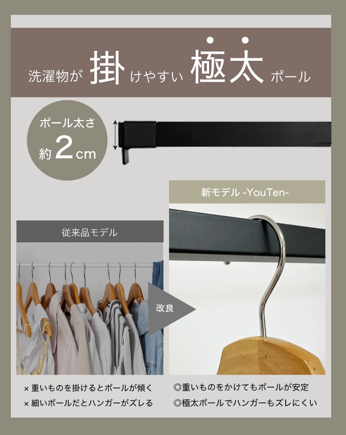 物干しスタンド ハンガーラック 折畳式 長さ調整可能 1段×2段