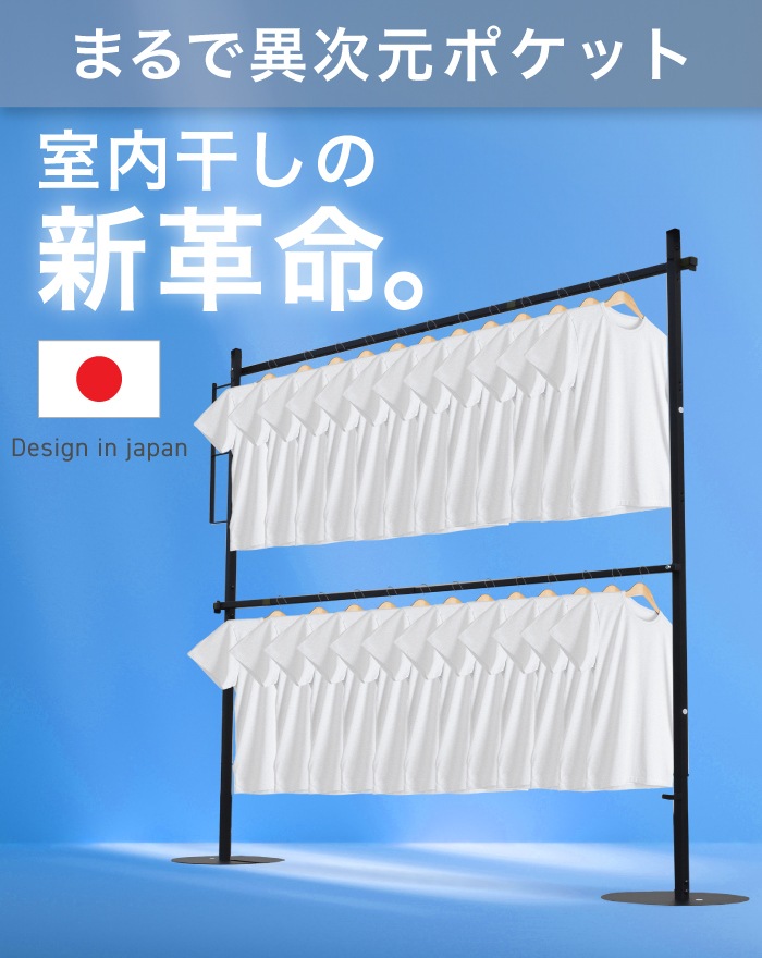 YouTenハンガーラック Amazon｜YouTen(ユーテン) ハンガーラック耐荷重200kg スリム 省