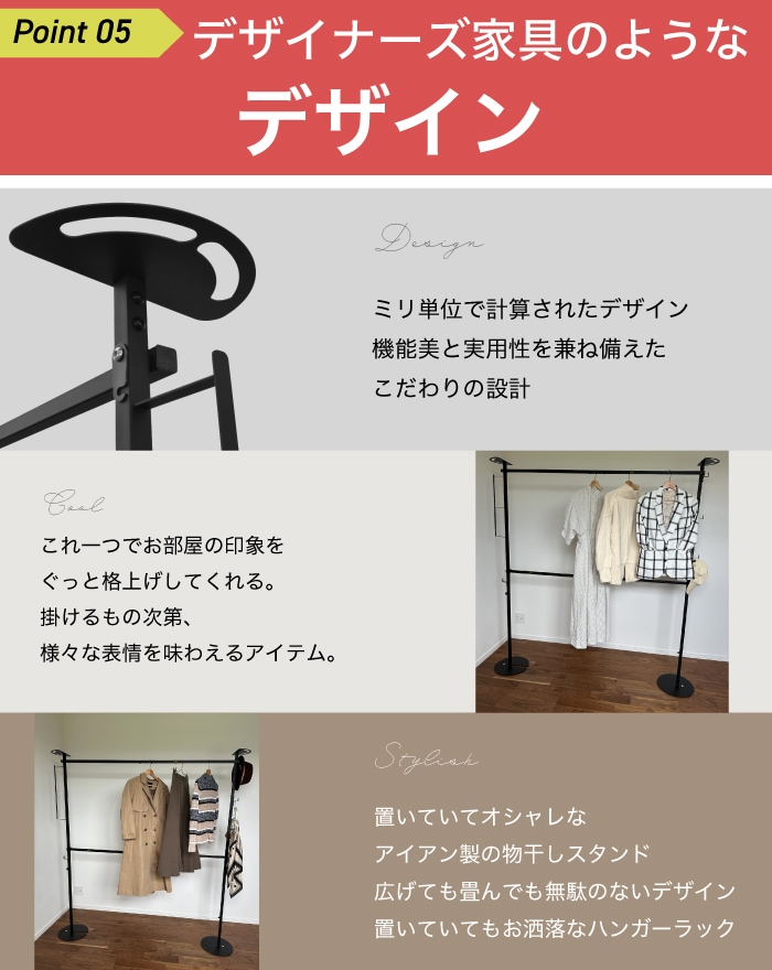 YouTenハンガーラック 物干しスタンド ハンガーラック 折畳式 長さ調整可能 1段×2段