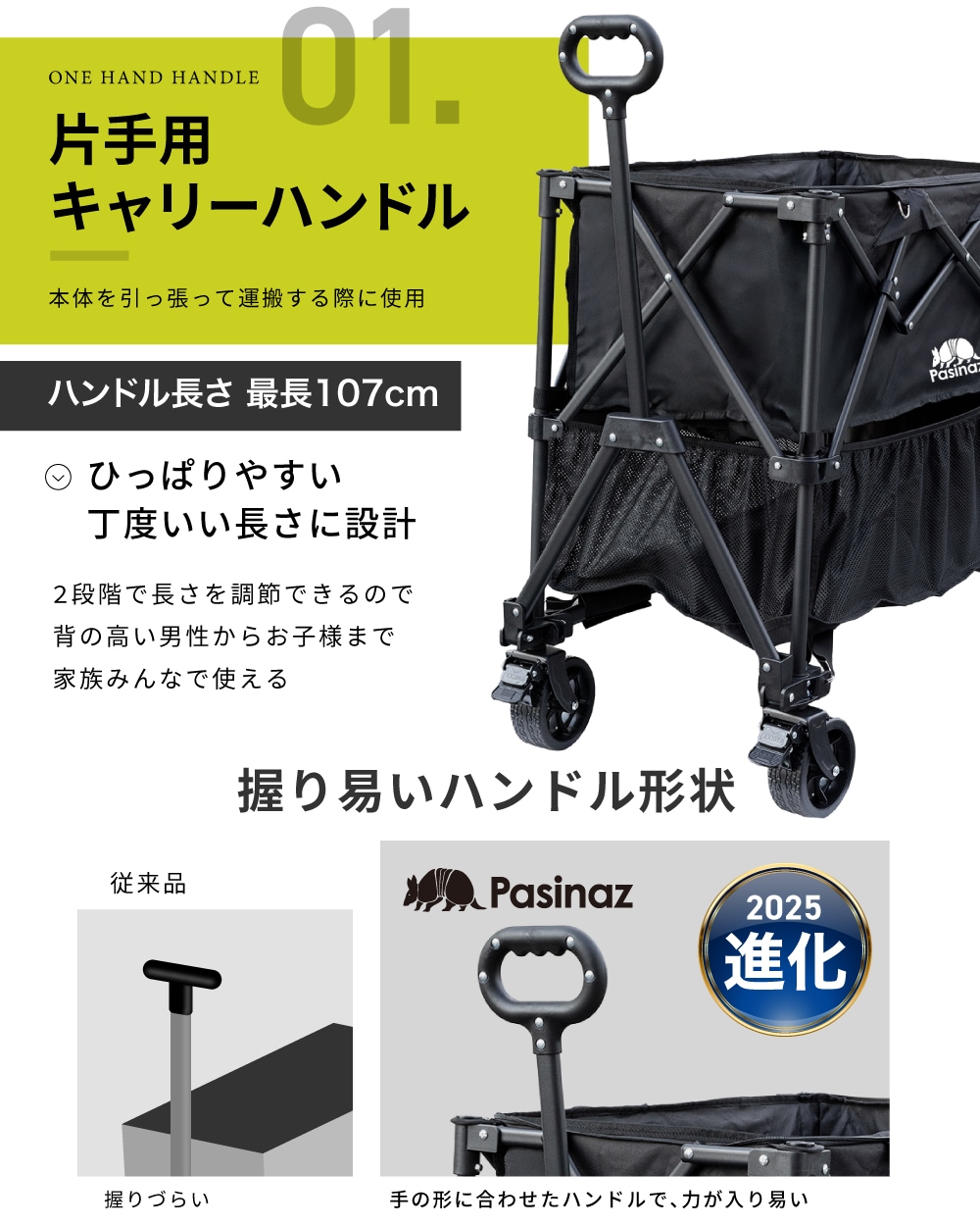 2024年最新モデル 最大310L 2段 後ろ開け 4way アウトドアワゴン